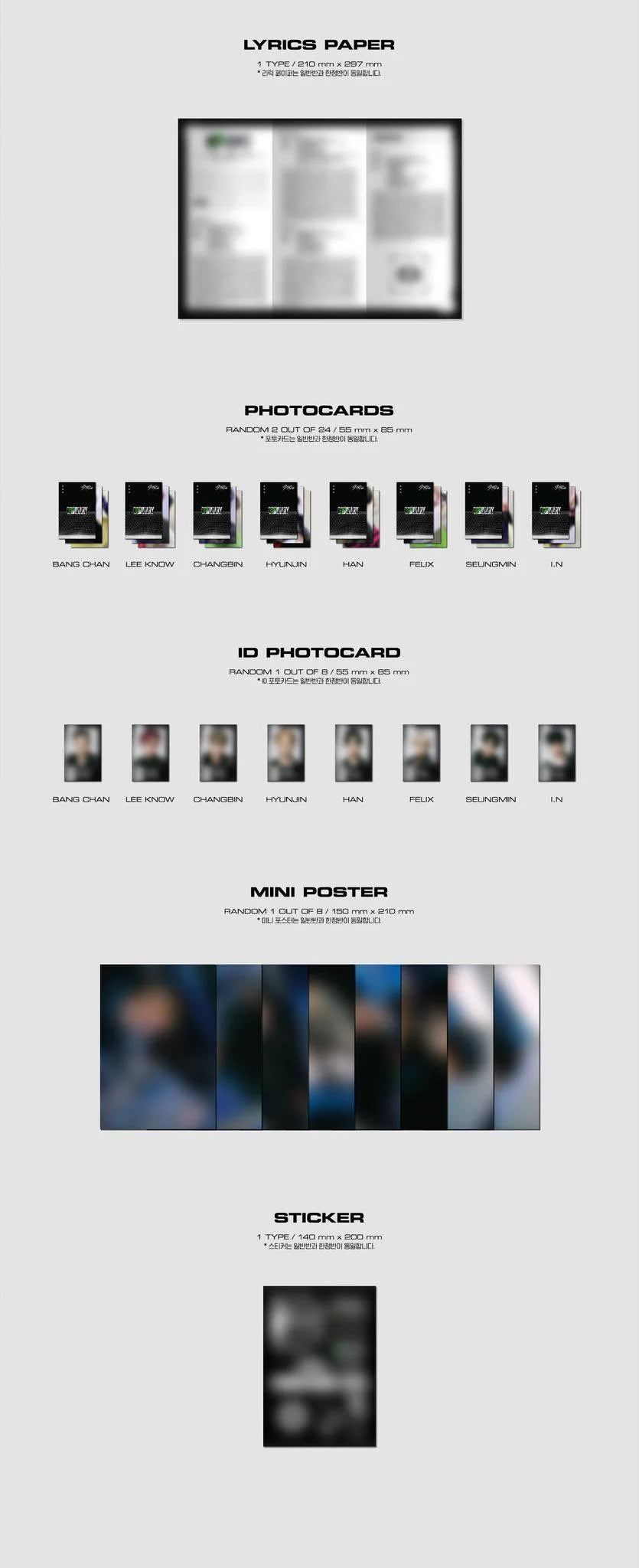 STRAY KIDS - ODDINARY - LIMITED Ver.