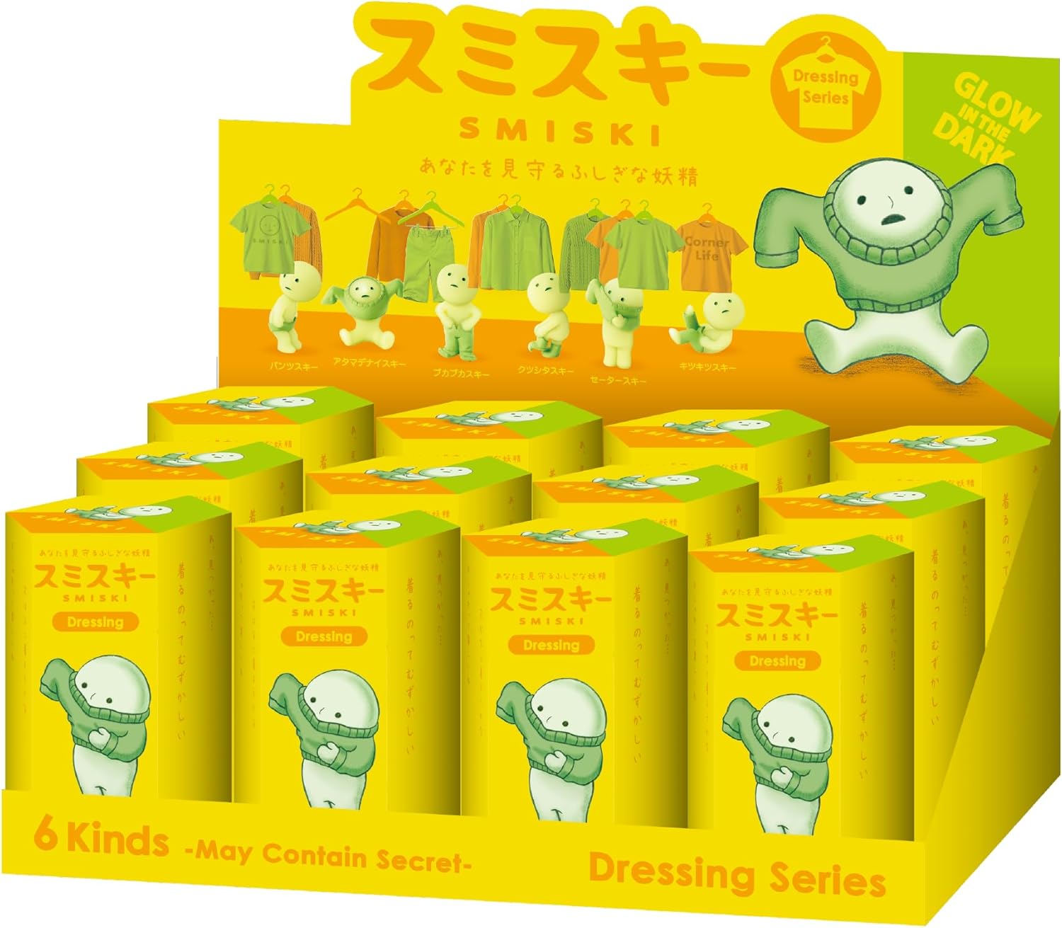 SMISKI Dressing Series ver. - Blind Box