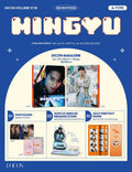 DICON VOLUME No. 26 SEVENTEEN MINGYU