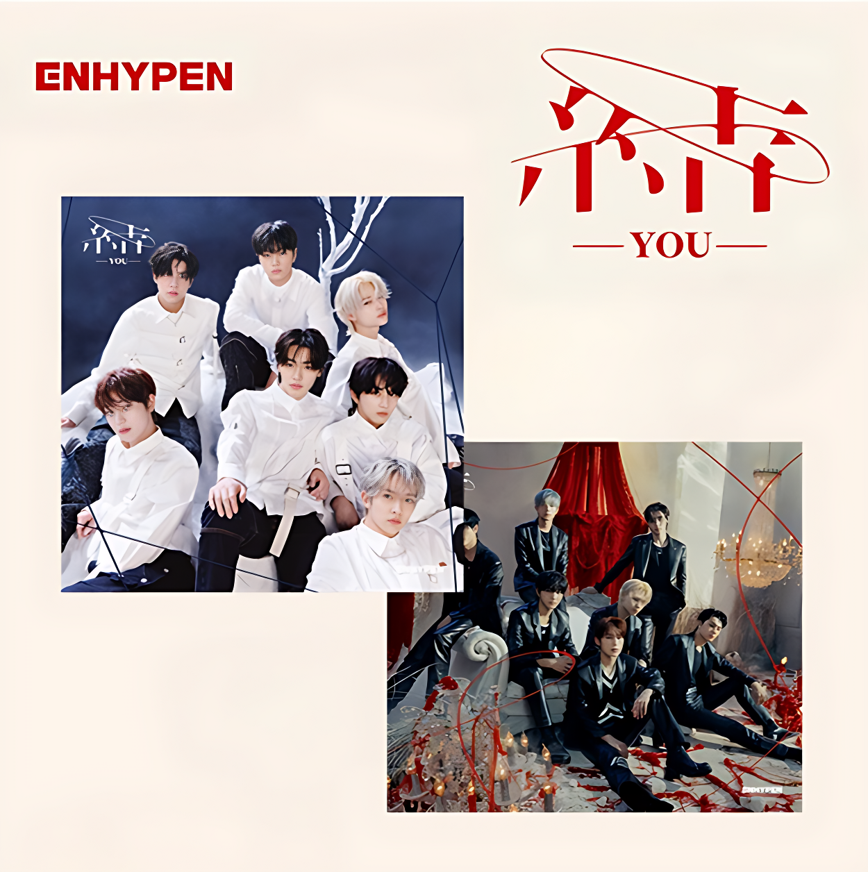 ENHYPEN - YOU - LIMITED EDITION ver.