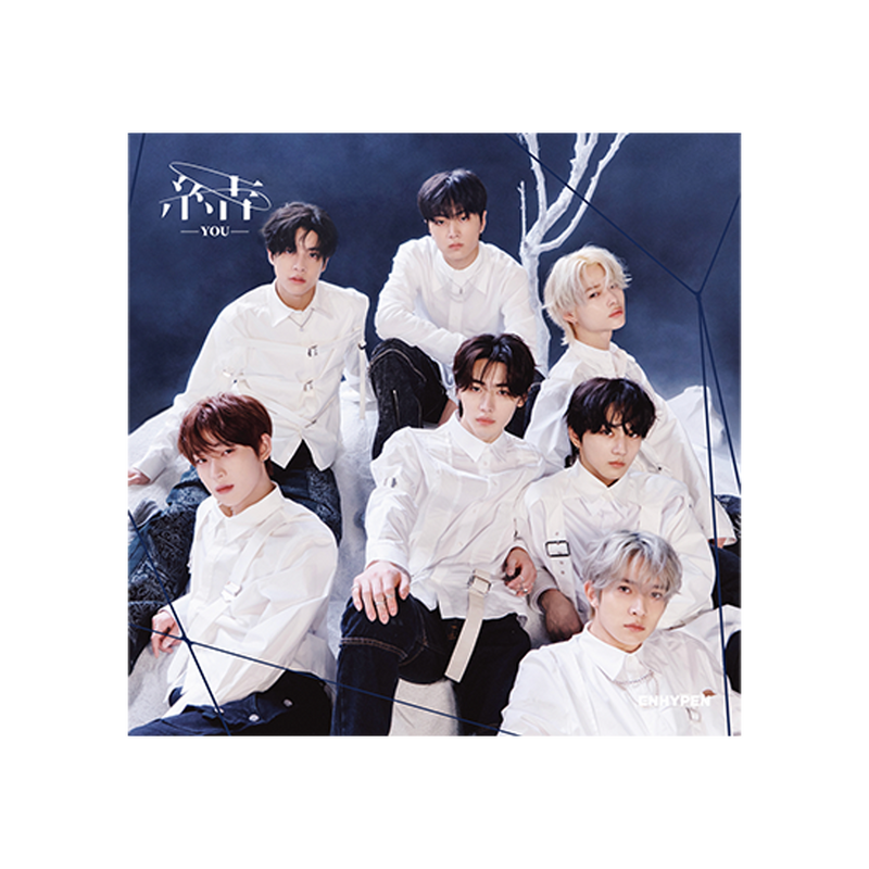 ENHYPEN - YOU - LIMITED EDITION ver.