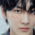 ENHYPEN - YOU - MEMBER ver.