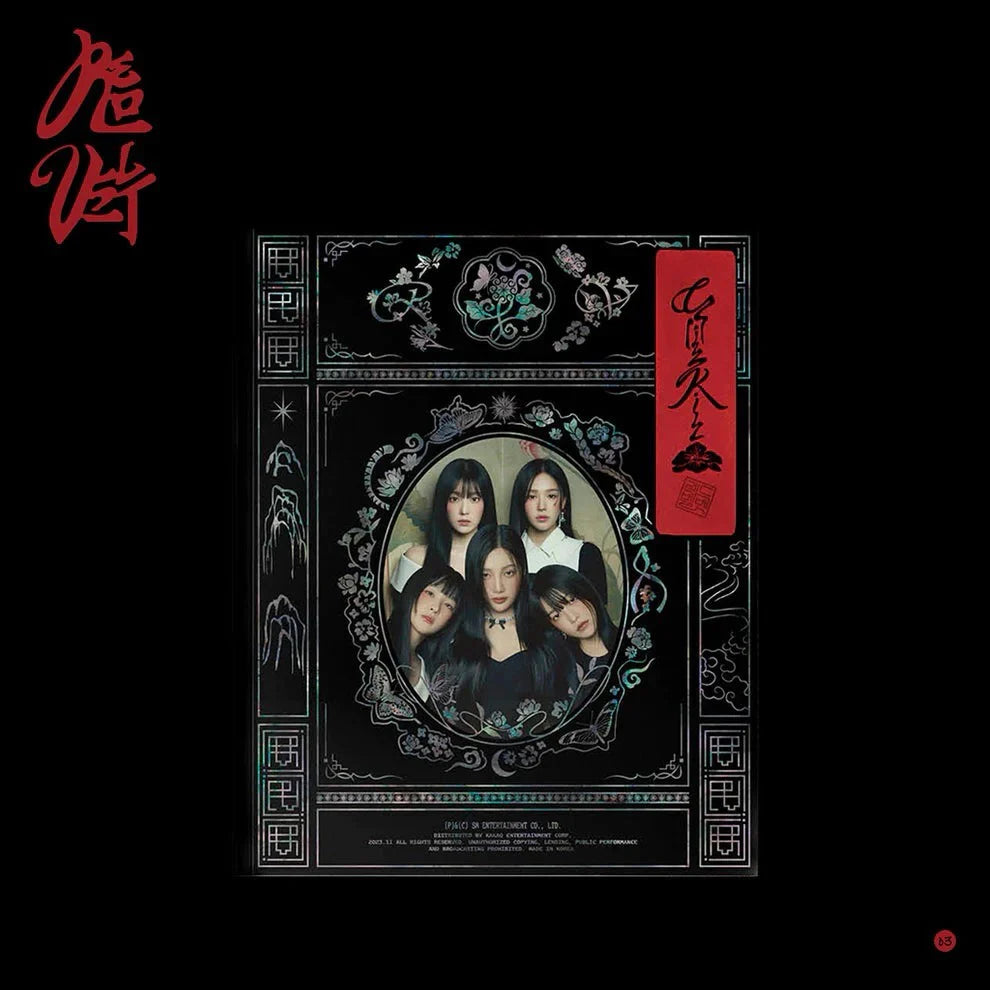 RED VELVET - CHILL KILL