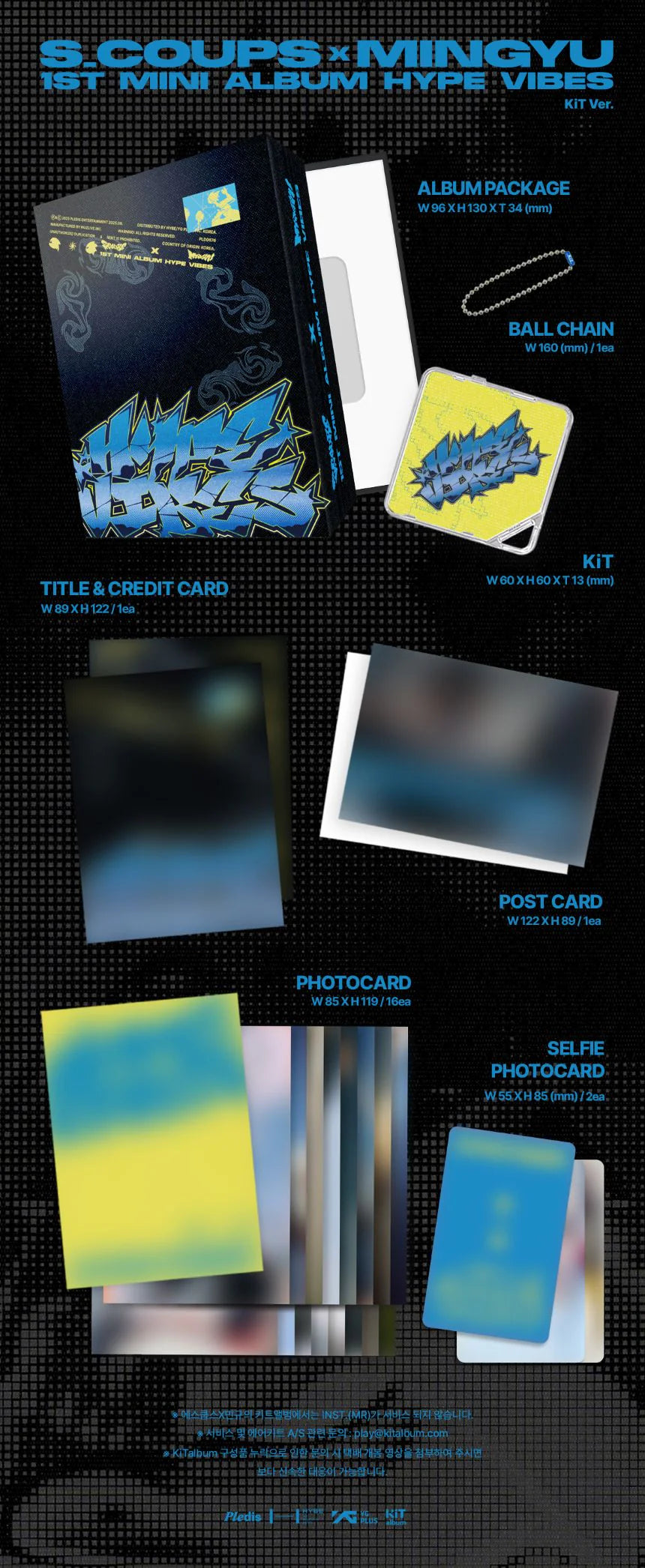 S.COUPS x MINGYU (CxM) - HYPE VIBES - KIT ver.