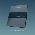 DK X SEUNGKWAN - SERENADE