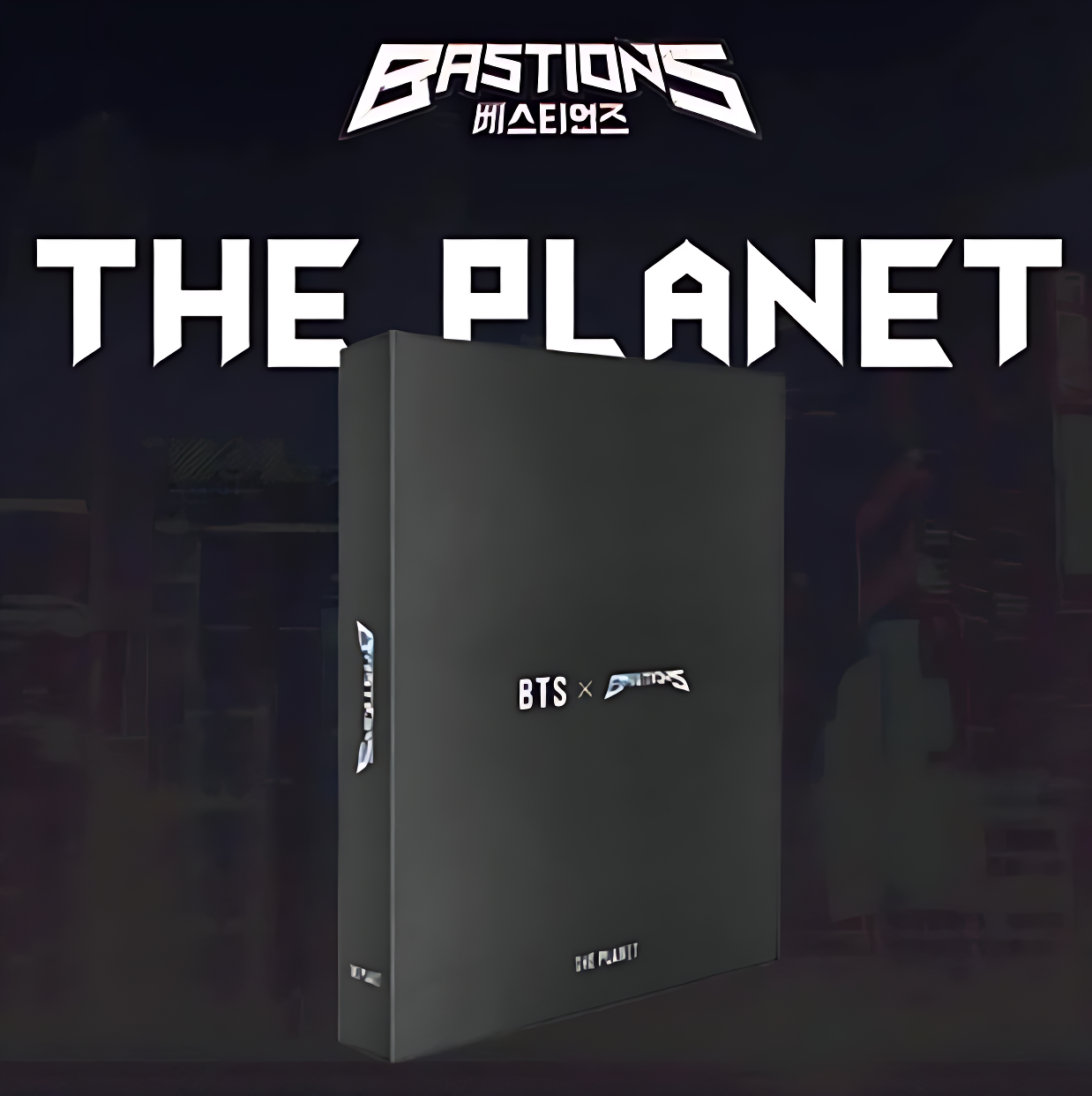 BTS - BASTIONS